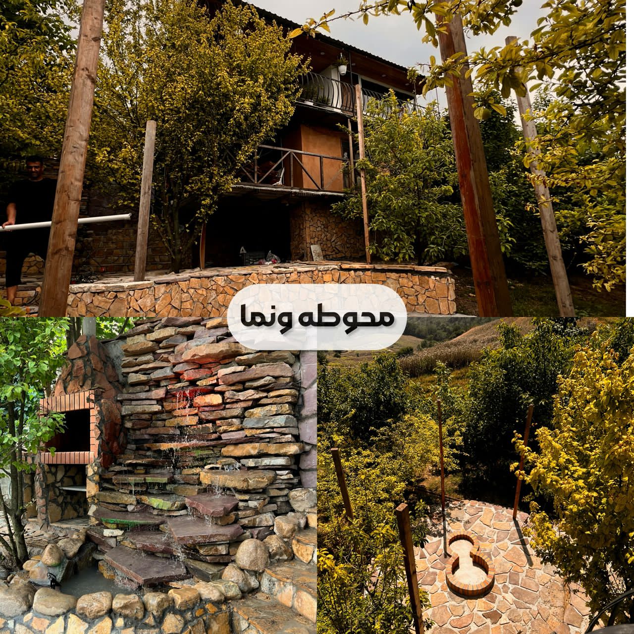 گالری تصاویر